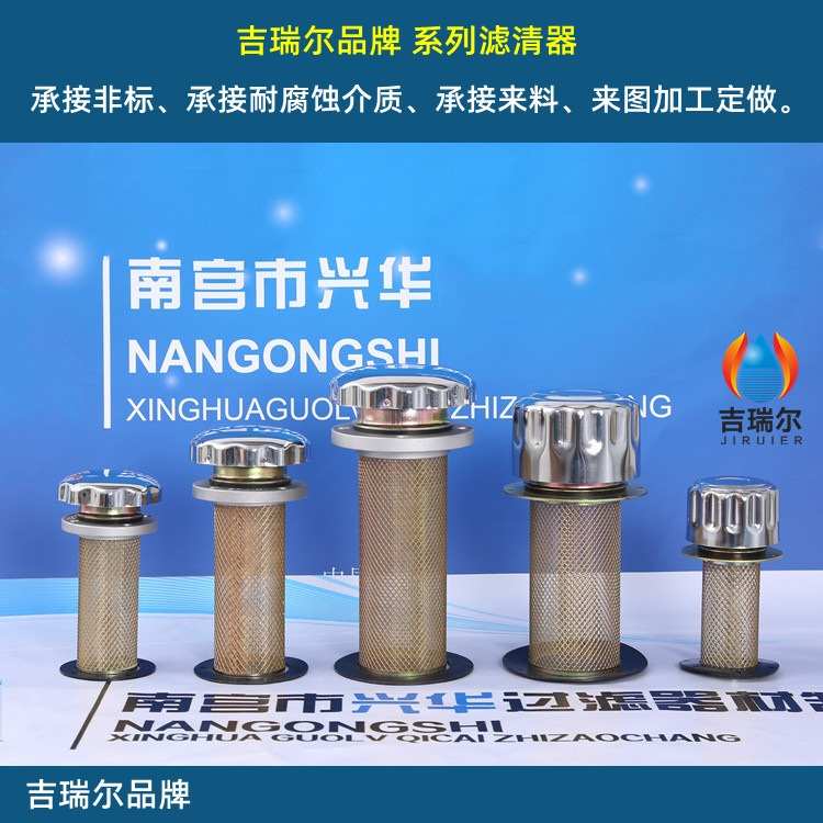 带锁液压空气过滤器 挖掘机油箱盖总成SAF-50A/65A-40L=65/85/135