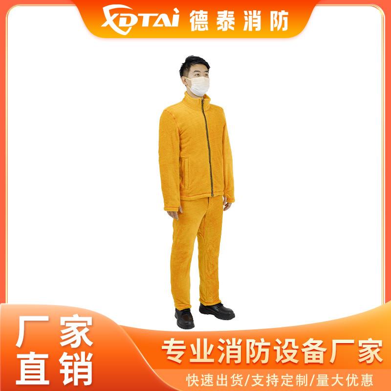 XDTAI森林防火服内胆聚纤亚胺抓绒布材料耐火阻燃性防火内胆黄色
