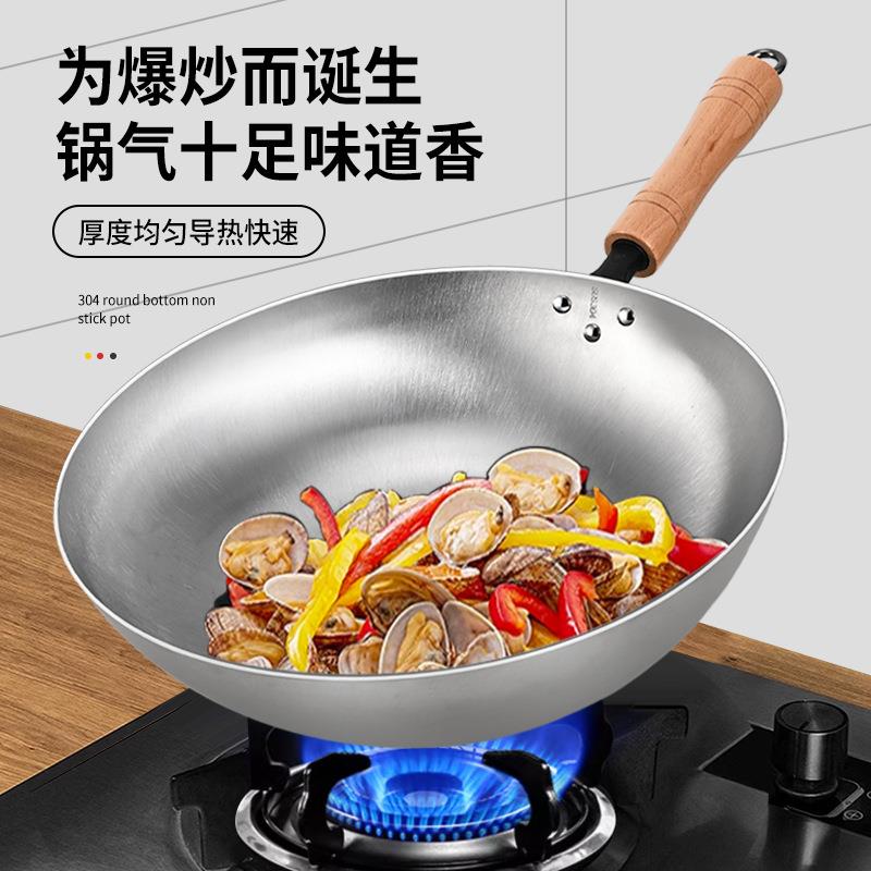 卢润商用纯304不锈钢圆底炒锅无涂层不粘锅家用冷锻打单柄炒菜锅