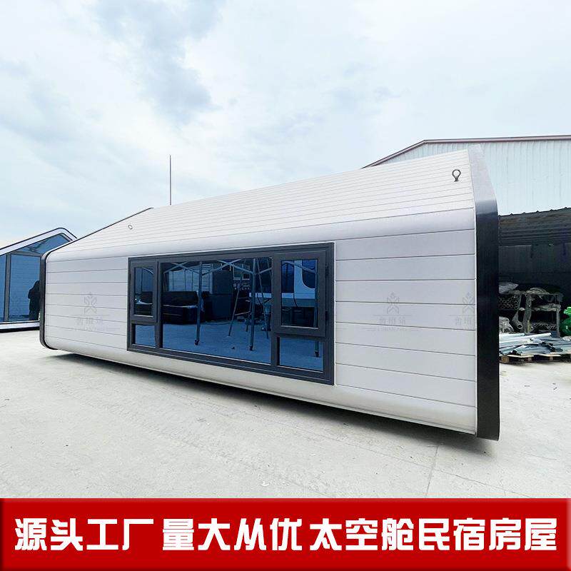 商业可移动奶茶店咖啡屋用房 按需装修轻钢房屋早餐店便利店