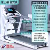 新款 彩大上网磁悬浮减震智跑步机家用静屏音能折叠减肥室内健身房