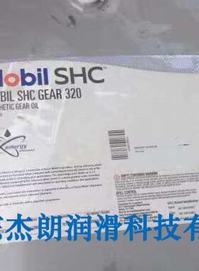 供应SHC GERA 460合成齿轮油 PAO合成齿轮油 重负荷宽温齿轮油
