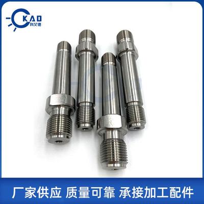 英制刀杆厂家直供水刀机器配件刀头连接杆喷头体连接杆