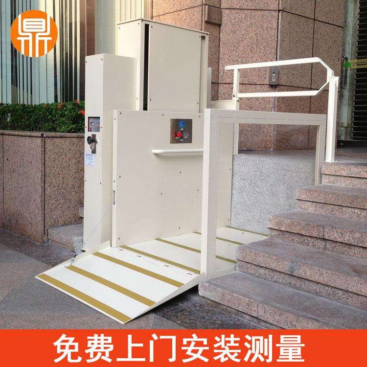 残疾人升降平台轮椅升降机小区老年人电动液压无障碍垂直升降机