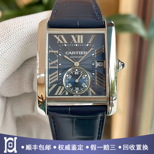 卡地亚坦克精钢方形蓝盘98新正品自动机械皮带男士手表WSTA0010