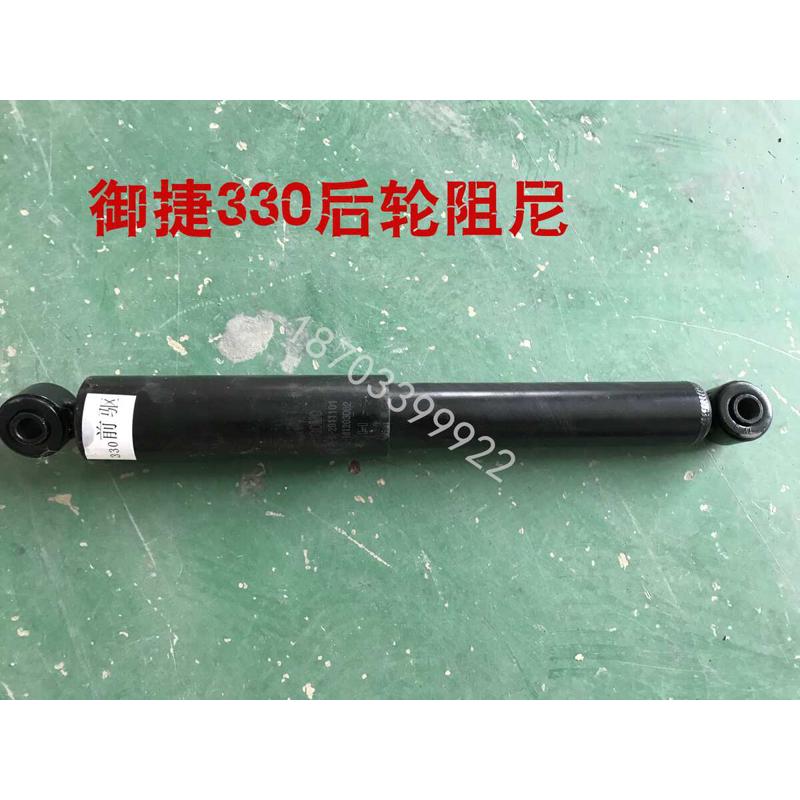 适配御捷330新途骏乐维V6鸿日金彭D S70电动汽车后减震器阻尼避