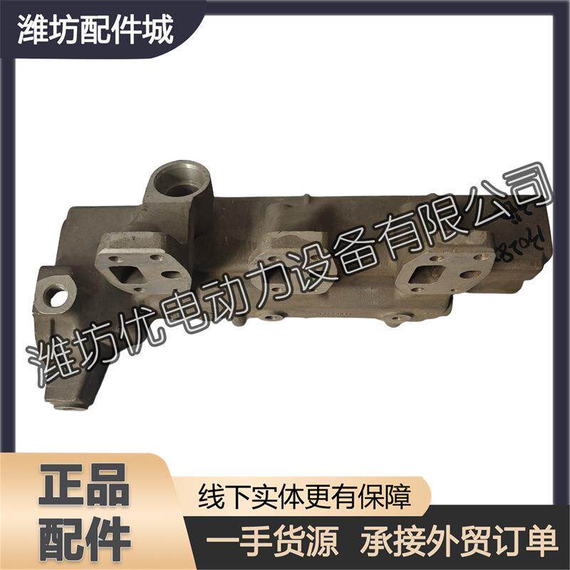 进气管总成226B-3缸道依茨分水管出水管潍柴发动机船用发电机组