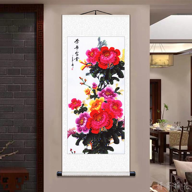 国画 画牡丹挂画 画花开 富贵图水墨画 画中式招财玄关客厅装饰画