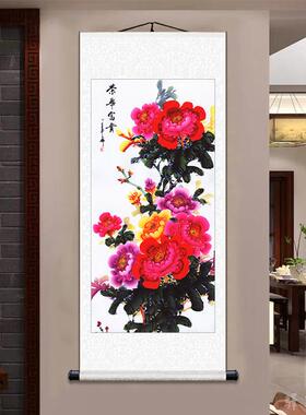 国画 画牡丹挂画 画花开 富贵图水墨画 画中式招财玄关客厅装饰画