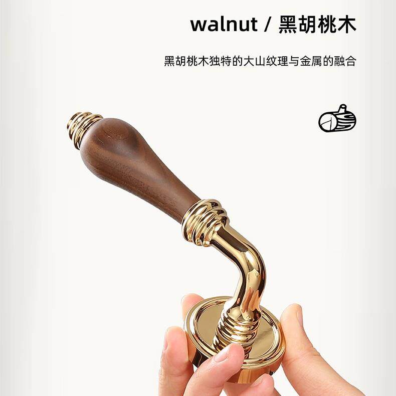 门式把手柄卧室门新中式中古锁法室内木实门门把手分体手磁279M吸