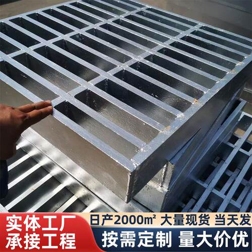 平台压焊热镀锌钢格板下水道地沟盖板重型插接镀锌钢格栅板钢构