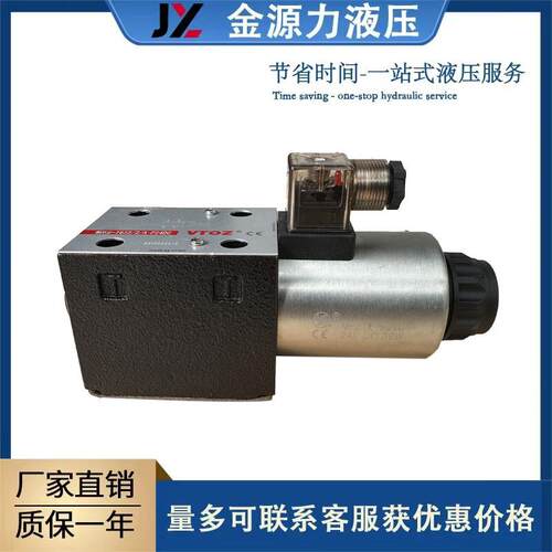 维拓斯VTOZ直动式比例流量阀液压换向阀WDE-1632