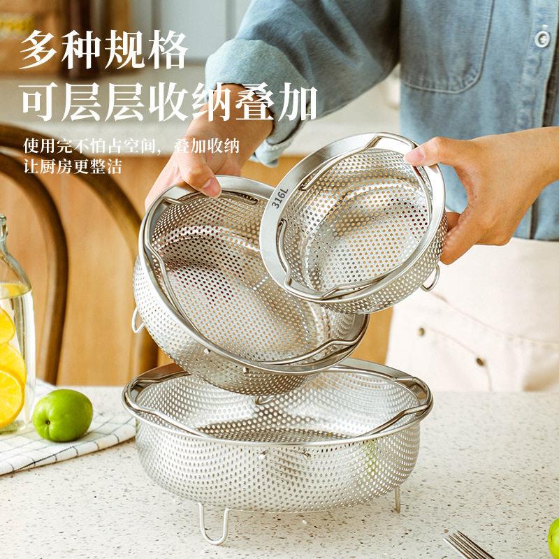 304不锈钢密孔沥水篮洗菜篮蒸格蒸笼 电饭锅米汤分离隔水蒸架蒸笼