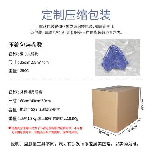 透气心形记忆棉腿枕Contour Legacy Leg Pillow床上夹腿枕amazon
