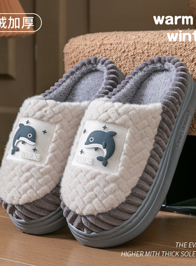 室内用情侣居家士棉拖鞋男2025保暖防滑底新款女冬季加厚毛毛拖鞋