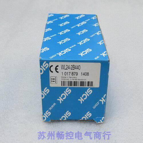 *现货销售*全新德国施克SICK感测器 WL24-2B440 现货1017879