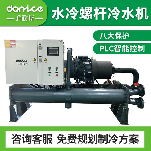 工业水冷式螺杆冷水机原装压缩机精准控温质保1年螺杆式节能高效