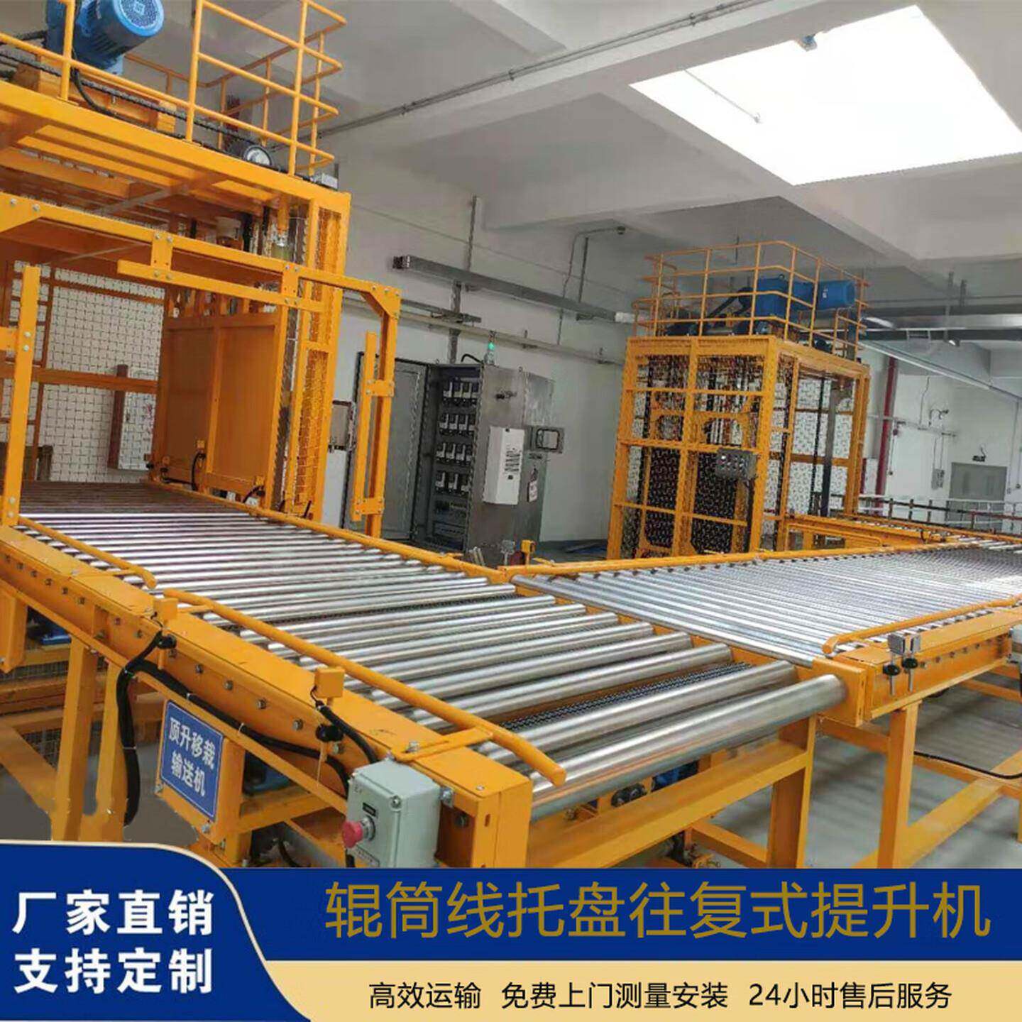 往复式垂直输送厂房连续式提升机垂直导轨式升降货梯2层升降机