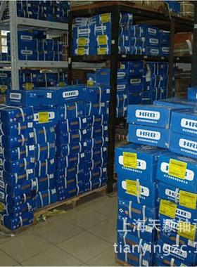 哈尔滨轴承 HRB轴承 6317-2Z/2RZ 哈轴制造 深沟球轴承 哈轴代