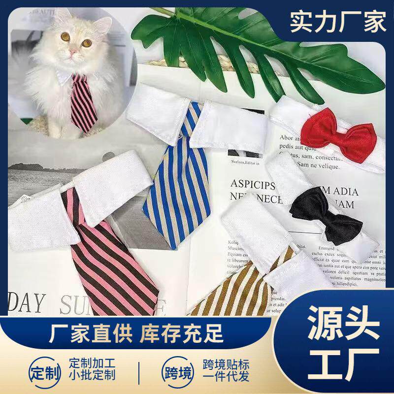宠物猫咪狗狗绅士领结喜庆节日项圈狗狗帅气英短布偶领带蝴蝶结领