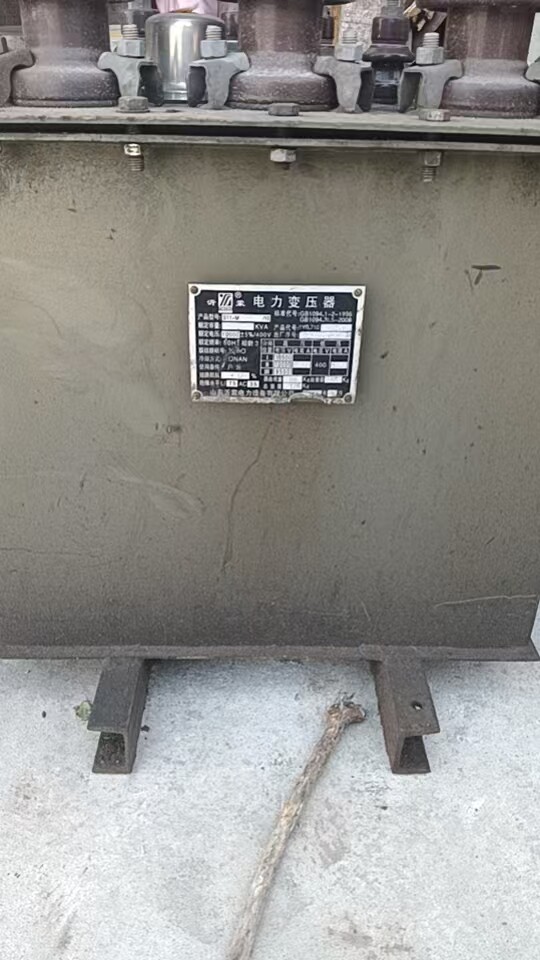 3月4日淮南处置报废原装铜芯变压器2台打包处理网络拍卖公告