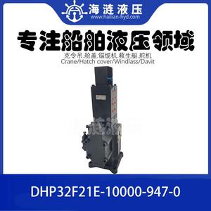 液压比例控制换向阀DHP32F21E-10000-947-0