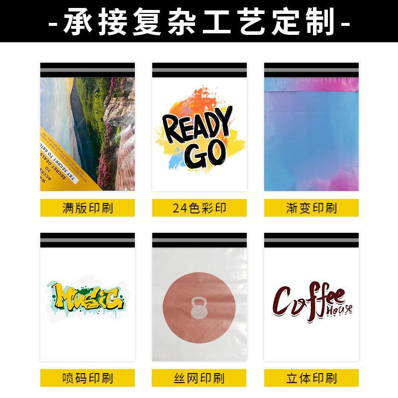 全新料白色快递袋加厚包装袋28*42打包袋38*52防水袋定做包邮