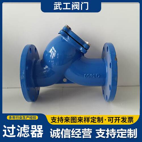 GL41W-16P不锈钢Y型304法兰过滤器SY4P管道蒸汽净水dn80 100 150