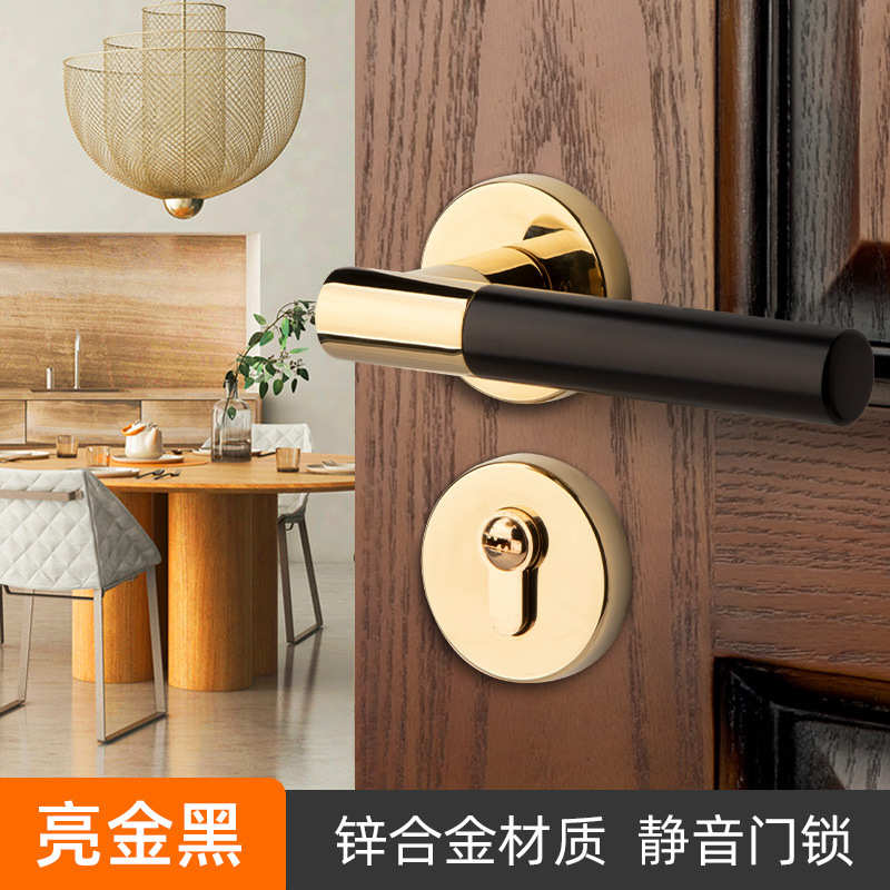 房磁锁轻木门锁分体门锁卧室静音奢通用型厂家吸简约家用售室内直