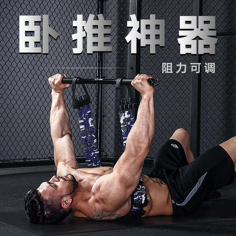 INNSTAR卧推家用健身器材健身拉力器健身器械拉力器拉力带练胸器