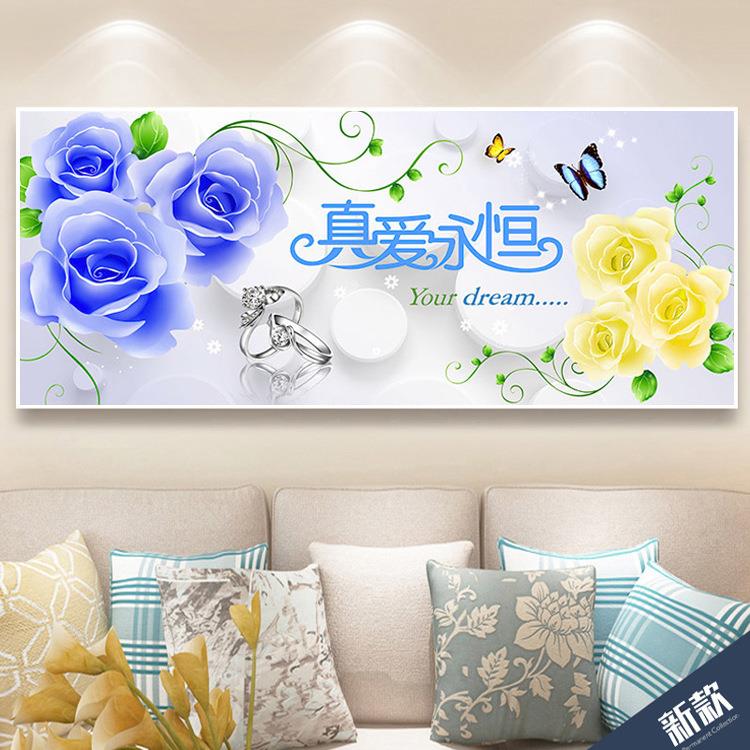 092新款5d钻石画满钻石绣真爱恒永贴钻十SSR字绣客厅玫瑰花结婚卧