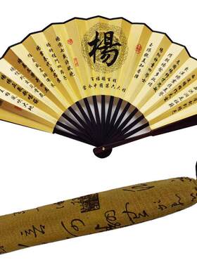 10寸百家姓扇子绢布折扇姓氏扇子中国风演出道具送朋友生日礼物