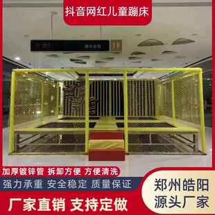 儿童超外大型级蹦床广场公园游乐设户备摆摊移动小孩粘粘乐蹦蹦床