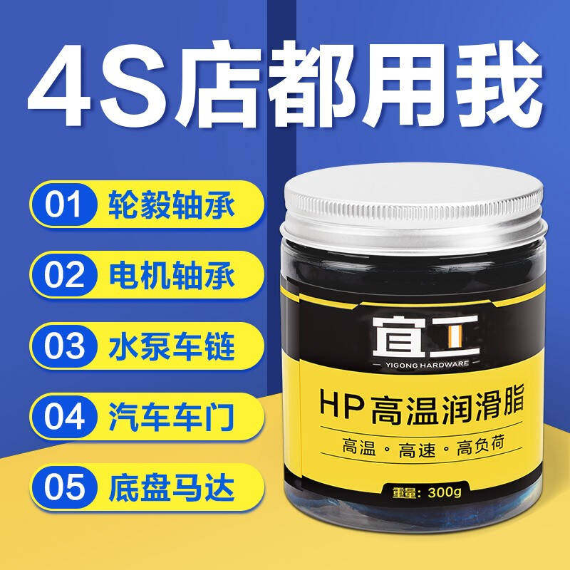 润滑脂机械黄油家用润滑油脂金属防锈油自行车链条脚踏机车门铰链|msdalam kategori perkakasan/alat, Alat-alat tangan, pakej kombinasi alat, set alat isi rumah - dari Buy2taobao.com untuk memberikan perkhidmatan ejen Taobao profesional membeli