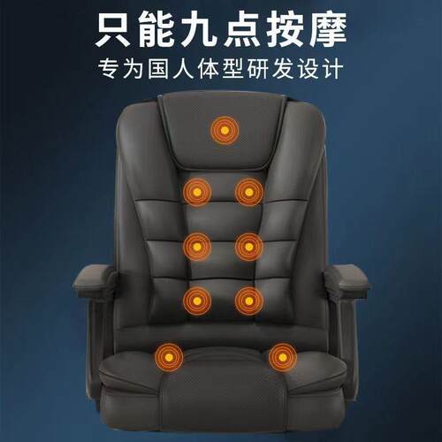 多功能电脑电竞椅可加热按摩可坐可躺办公家用书房久坐舒适老板椅