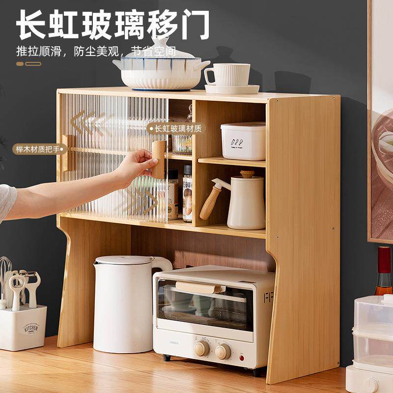 厨房台面调料架子收纳置物架用品整理架分层多功能置物柜橱柜神器