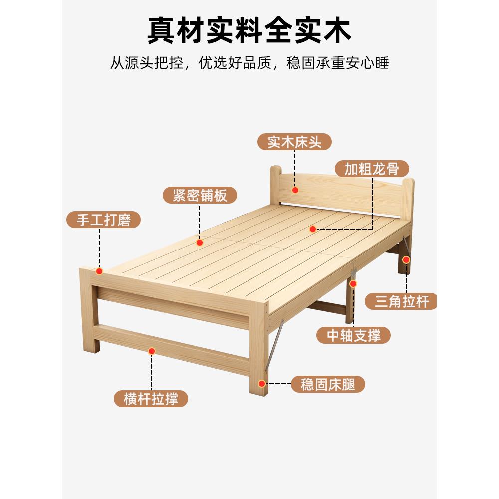 折叠床实木1.2m单人床办公室午休床家用午睡成人木床租房简易小床