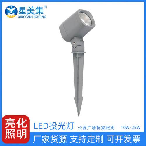 跨境热销外控DMX512铝品质圆形投光灯10W15W25W户外公园聚光灯