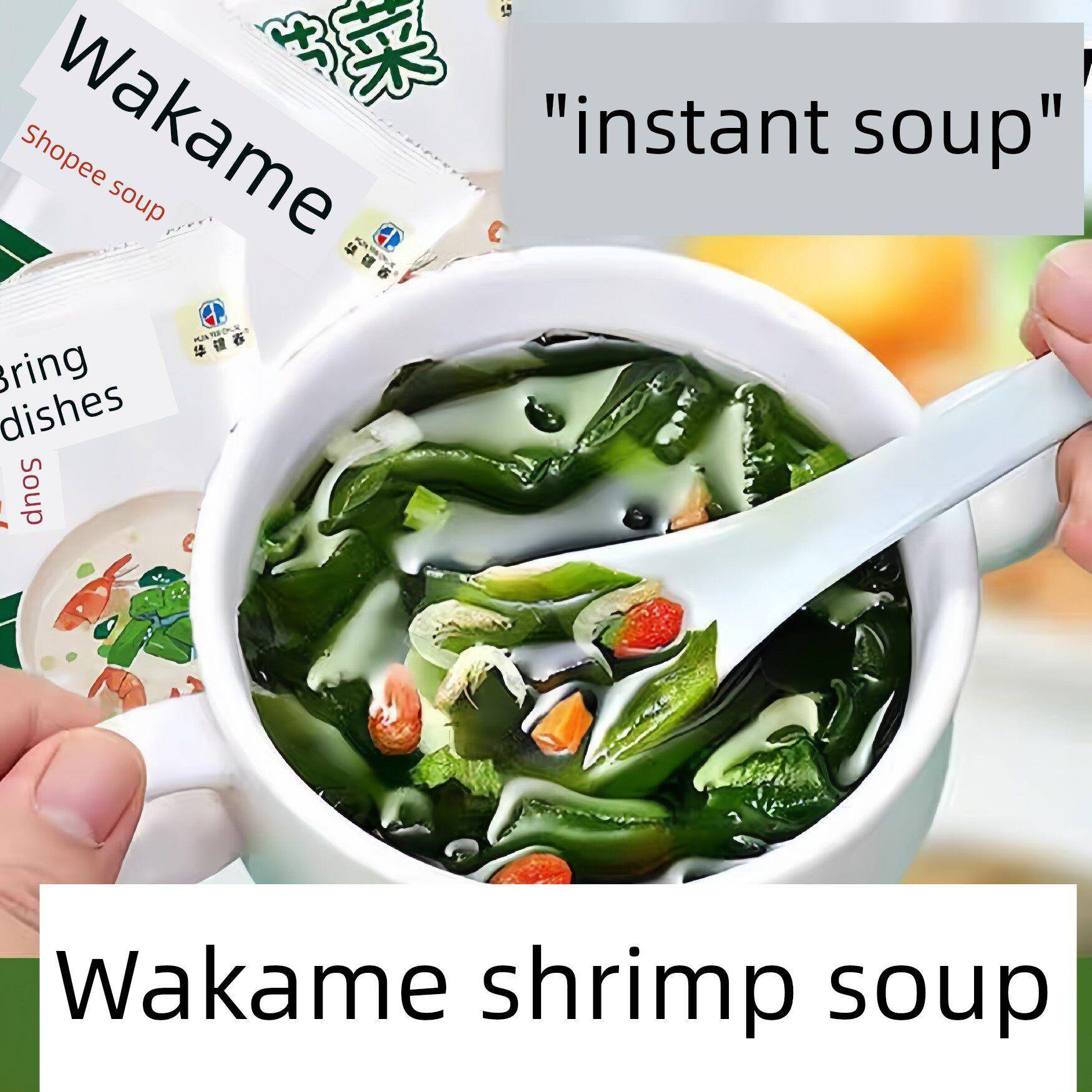即紫菜虾皮汤料裙带菜虾皮速汤紫菜食汤冲泡即食小包食装速食海藻