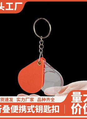 New Portable Elderly-Specific Mini Children's Kindergarten S