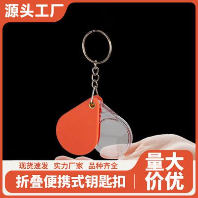 New Portable Elderly-Specific Mini Children's Kindergarten S
