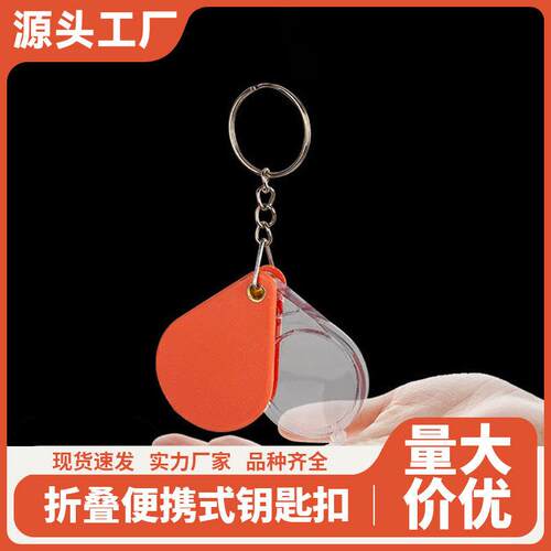 New Portable Elderly-Specific Mini Children's Kindergarten S