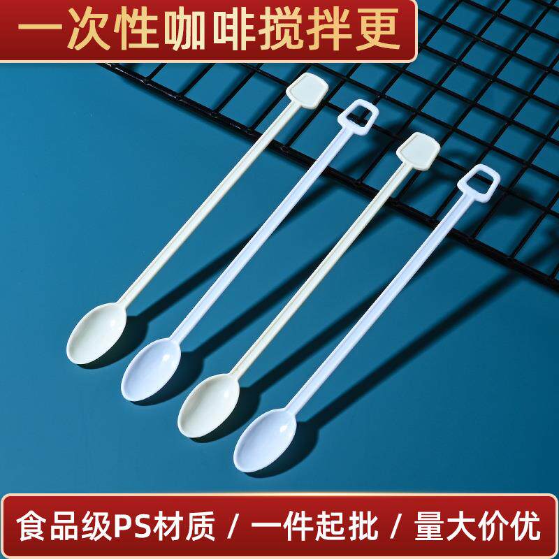咖啡搅拌更一次性PS塑料长柄牛奶咖啡搅拌棒试饮品尝小勺试吃勺