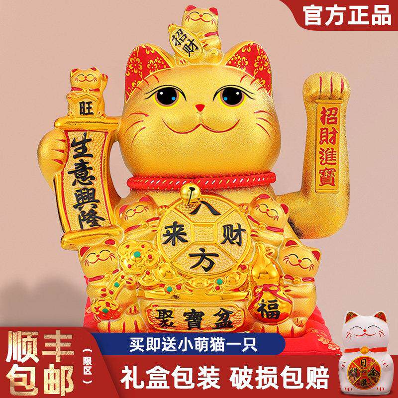 睁眼招财猫摆件自动摇手店铺开 业礼品开 眼福猫前台大眼睛发财猫