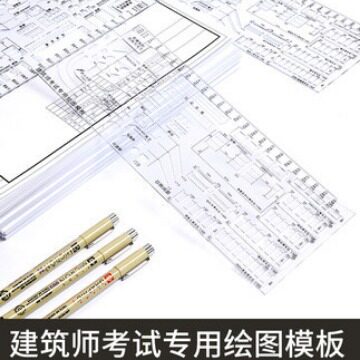 建筑师考试考试绘图模板量角器