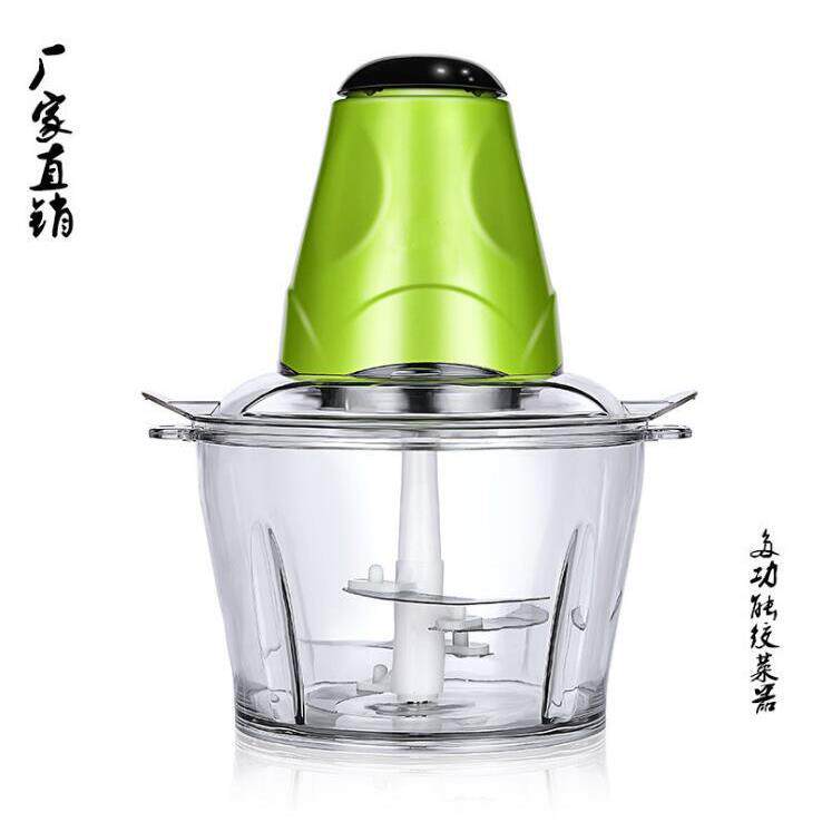 新款直销电动料理机 多功能绞肉机 家用小型厨房搅馅机 破壁碎冰