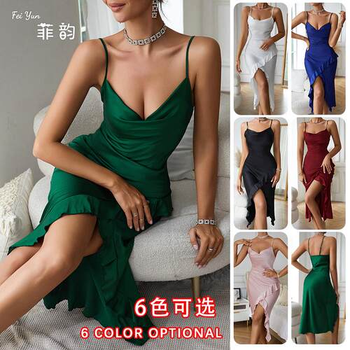 Strap top nightgown, charming ruffled hem bottom, split