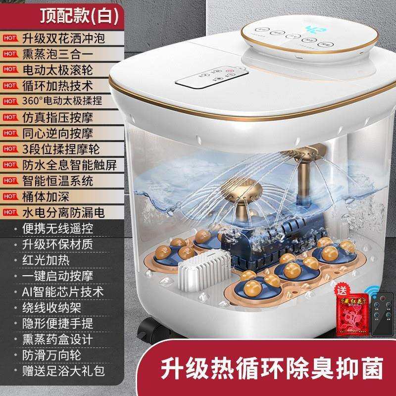 洗浴盆全自动足浴盆加热恒温家用电动按摩洗脚盆足疗按摩器泡脚桶