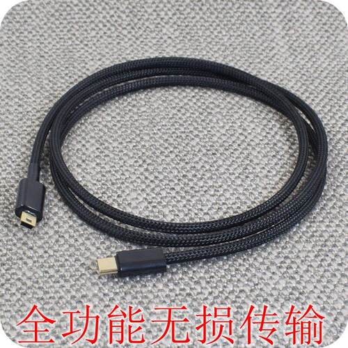 发烧USB线A口转mini b T型2.0音频线Typec-C转MINI USB C数据线HI