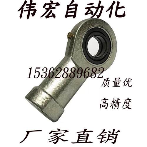鱼眼杆端关节轴承鱼眼向心关节轴承SI15ES SI20ES 25 30 35 40ES